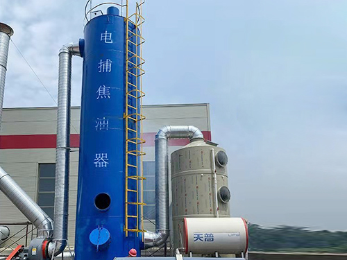 电捕焦油器